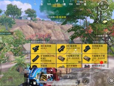 外挂和平精英怎么买（外挂和平精英怎么搞）
